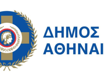 Δήμος Αθηναίων: Έκτακτα μέτρα για την προστασία ευάλωτων πολιτών από το επερχόμενο κρύο