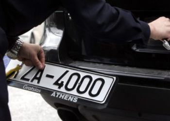Δήμος Αθηναίων: Ξεκινά σήμερα 22 Δεκεμβρίου η επιστροφή πινακίδων ΙΧ από τη Δημοτική Αστυνομία