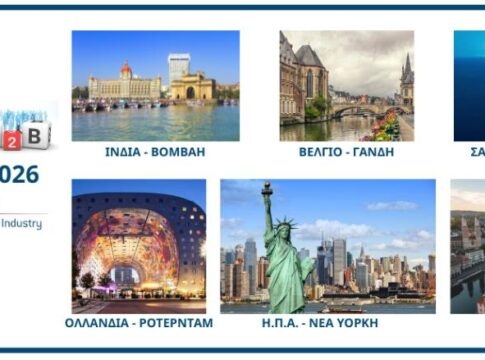 Δράσεις εξωστρέφειας το νέο έτος από το Επιμελητήριο Ηρακλείου για τα μέλη του