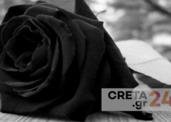 Έφυγε από τη ζωή η «αρχόντισσα» της Καντάνου