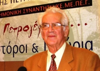 Έφυγε από τη ζωή ο Κρητικός λαογράφος Γεώργιος Αικατερινίδης