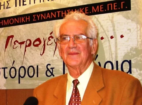 Έφυγε από τη ζωή ο Κρητικός λαογράφος Γεώργιος Αικατερινίδης