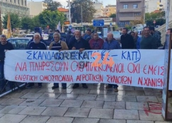 «Είναι η ώρα να δώσουμε την απάντηση μας» – Σύσκεψη στα Χανιά από αγρότες και κτηνοτρόφους