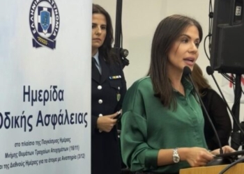 Ελένη Βατσινά: Οφείλουμε όλοι να αντιμετωπίσουμε τα τροχαία ως μια βαθιά κοινωνική πληγή