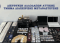 Εντοπίστηκε εργαστήριο κατάρτισης πλαστών ταξιδιωτικών εγγράφων - Συνελήφθη 58χρονος