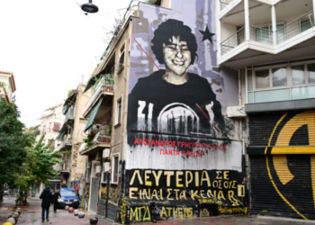Επέτειος δολοφονίας Γρηγορόπουλου: Κυκλοφοριακές ρυθμίσεις το Σάββατο στο κέντρο της Αθήνας