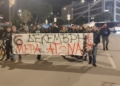 Επέτειος Γρηγορόπουλου: Ολοκληρώθηκε η πορεία στα Χανιά – Φωτογραφίες