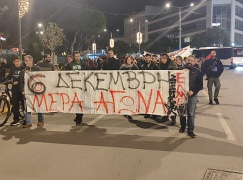 Επέτειος Γρηγορόπουλου: Ολοκληρώθηκε η πορεία στα Χανιά – Φωτογραφίες