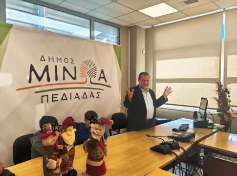 Επίσκεψη μαθητών της Γ’ τάξης του 1ου Δημοτικού Σχολείου στο Δημοτικό Κατάστημα Αρκαλοχωρίου