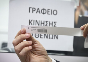 Έρχονται «βραχιολάκια» στα νοσοκομεία της Κρήτης