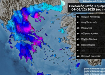 Εθνικό Αστεροσκοπείο Αθηνών/ΜΕΤΕΟ: Στο Νεοχώρι Χαλκιδικής το μεγαλύτερο ύψος βροχής