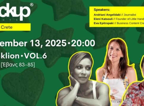 Fuckup Nights Crete: Έρχεται η χριστουγεννιάτικη γιορτή αποτυχίας στο Ηράκλειο!