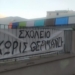 Γονείς καταγγέλλουν για αμέλεια τον Δήμο Ηρακλείου: Χωρίς θέρμανση η Ακαδημία μέχρι τον Μάρτιο!