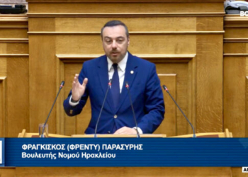 Η απάντηση των ΕΛΤΑ στον Φραγκίσκο Παρασύρη για το κλείσιμο υποκαταστημάτων