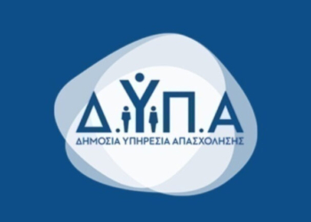 Η ΔΥΠΑ με τη συνδρομή επιχειρήσεων στηρίζει το Λύρειο Παιδικό Ίδρυμα