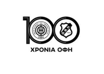 Η εκδήλωση της ΠΑΕ ΟΦΗ για τα 100 χρόνια από την Τηλεόραση CRETA