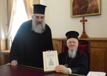 Η ευλογία του Πατριάρχη, η εκλογή των μητροπολιτών και τα φαβορί