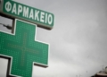 Ηράκλειο: Μπήκε στο φαρμακείο και έκλεψε 600 ευρώ!
