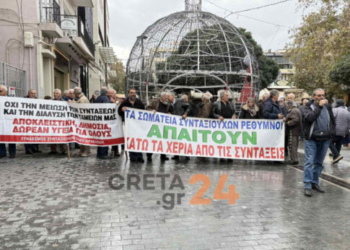 Ηράκλειο: Στους δρόμους οι συνταξιούχοι – Τα αιτήματά τους