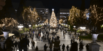 Καιρός: Πτώση της θερμοκρασίας - Πρόγνωση μέχρι και Παραμονή Πρωτοχρονιάς