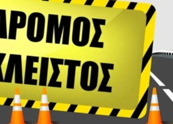 Κακοκαιρία: Κλειστός ο δρόμος από τα Τέρτσα προς Μύρτος και μέχρι τα όρια του Δήμου Bιάννου