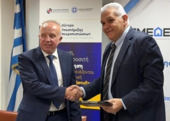 Κέντρο Υποστήριξης Μικροπιστώσεων Επιμελητηρίου Ηρακλείου: Στοχευμένη δράση στα προβλήματα της πραγματικής οικονομίας