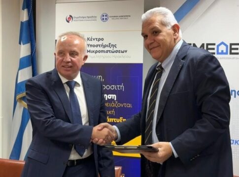 Κέντρο Υποστήριξης Μικροπιστώσεων Επιμελητηρίου Ηρακλείου: Στοχευμένη δράση στα προβλήματα της πραγματικής οικονομίας