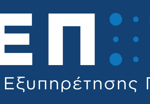 Κλειστά τα ΚΕΠ του Δήμου Χανίων για σήμερα