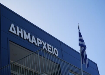 «Κλειστός» για την εξυπηρέτηση των πολιτών ο Δήμος Μινώα Πεδιάδας στις 16 Δεκεμβρίου