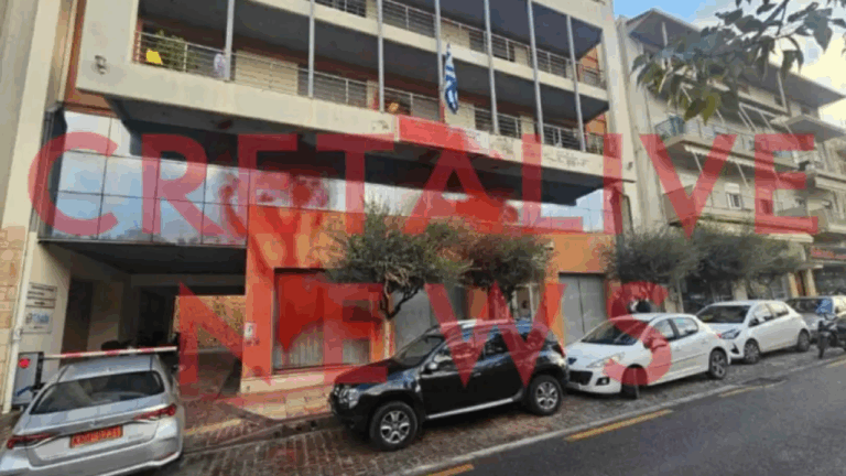 Κόκκινες μπογιές στη Διεύθυνση Αγροτικής Ανάπτυξης στο Ηράκλειο