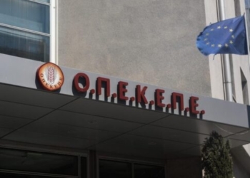 Κύκλωμα παράνομων επιδοτήσεων στο Ηράκλειο: Σήμερα στην Αθήνα οι συλληφθέντες