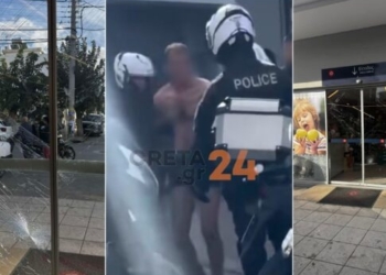 «Κυνήγησε πελάτη κρατώντας μαχαίρι» – Σοκάρουν οι μαρτυρίες για τον ημίγυμνο στο Ηράκλειο που προκάλεσε τρόμο
