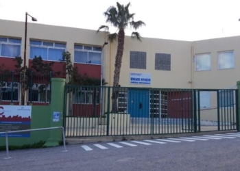 Λύκειο Χερσονήσου: Κλειστό λόγω βανδαλισμών από αγνώστους