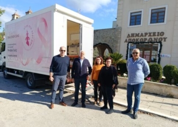 Με επιτυχία η δράση δωρεάν μαστογραφικού ελέγχου στις Βρύσες Αποκορώνου