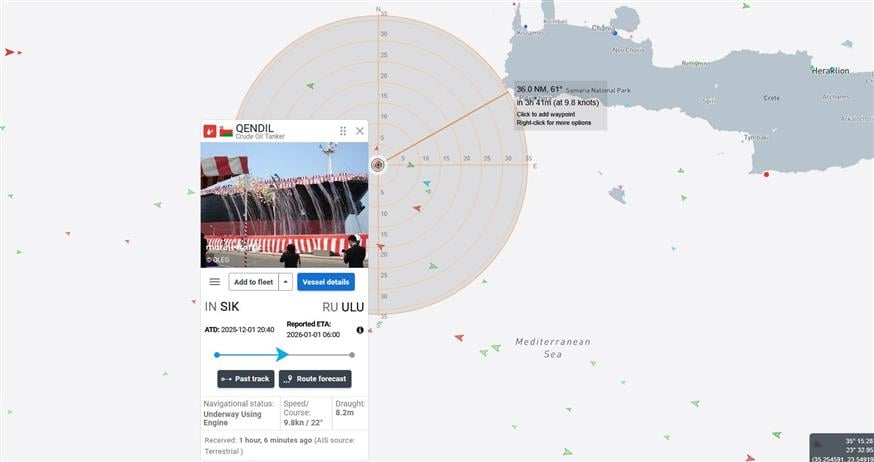 Χάρτης (marinetraffic)