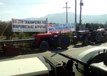 Μηχανοκίνητη πορεία αγροτοκτηνοτρόφων την Τρίτη στο Ηράκλειο