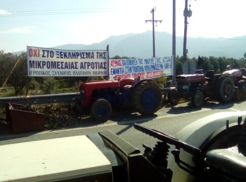 Μηχανοκίνητη πορεία αγροτοκτηνοτρόφων την Τρίτη στο Ηράκλειο