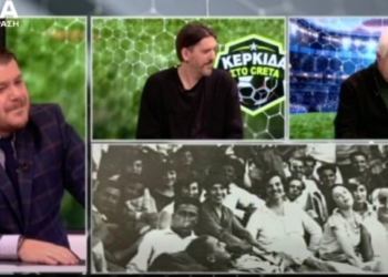 ΟΦΗ: Ένα ακόμη ιστορικό ντοκουμέντο στην Τηλεόραση CRETA (βίντεο)