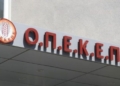 ΟΠΕΚΕΠΕ: Κρητικός παραγωγός επέστρεψε 20.000 ευρώ που έλαβε παράνομα
