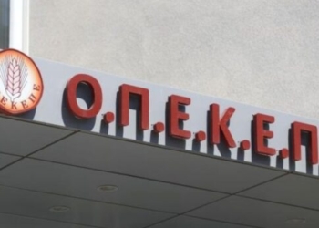ΟΠΕΚΕΠΕ: Κρητικός παραγωγός επέστρεψε 20.000 ευρώ που έλαβε παράνομα