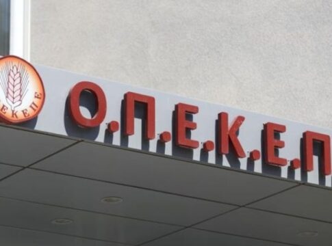 ΟΠΕΚΕΠΕ: Κρητικός παραγωγός επέστρεψε 20.000 ευρώ που έλαβε παράνομα