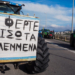 Παραμένουν στα μπλόκα αγρότες και κτηνοτρόφοι - O χάρτης των κινητοποιήσεων