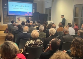 Πλήθος κόσμου στα «γενέθλια« του Mathesis – Φωτογραφίες