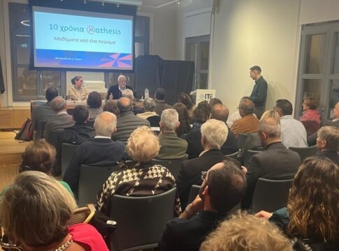 Πλήθος κόσμου στα «γενέθλια« του Mathesis – Φωτογραφίες