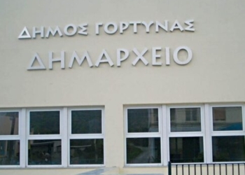 Ψήφισμα στήριξης προς τους αγρότες και κτηνοτρόφους από το Δημοτικό Συμβούλιο Γόρτυνας