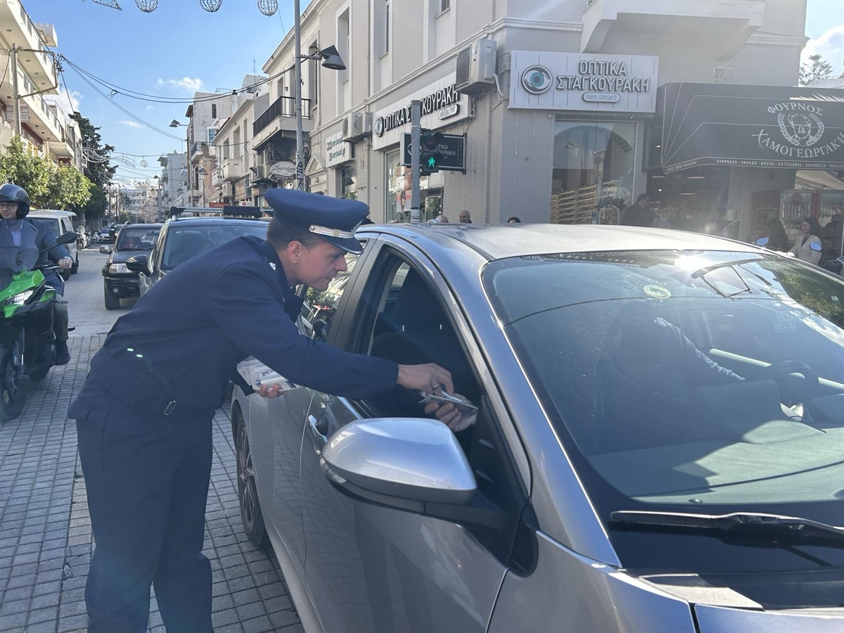 ΤΡΟΧΑΙΑ - ΕΝΗΜΕΡΩΤΙΚΗ ΔΡΑΣΗ