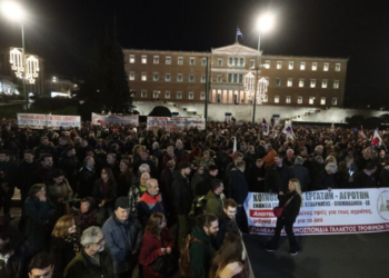 Σε εξέλιξη κυκλοφοριακές ρυθμίσεις στο κέντρο της Αθήνας λόγω συγκέντρωσης διαμαρτυρίας