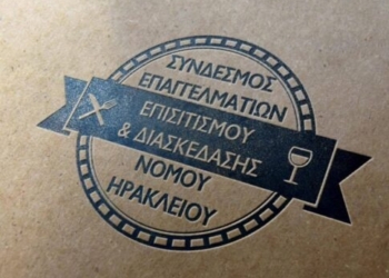 ΣΕΕΔΝΗ για Μανώλη Κουμαντάκη: «Διακρινόταν για την μαχητικότητά του»