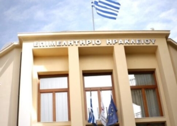 Σήμερα τα εγκαίνια του Κέντρου Υποστήριξης Μικροπιστώσεων του Επιμελητηρίου Ηρακλείου