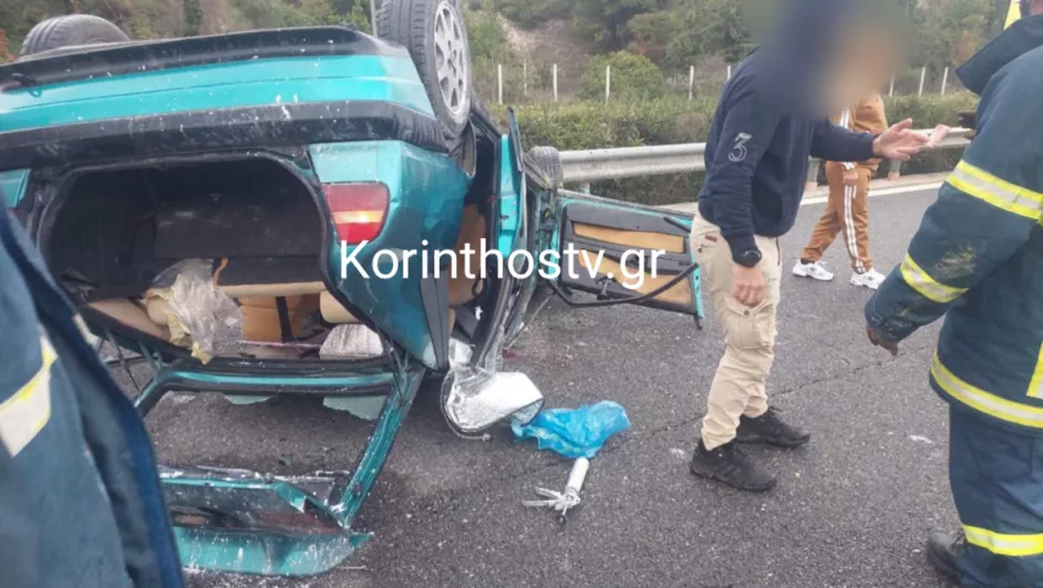 τροχαίο Κόρινθος